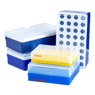 Labshark塑料离心管盒0.2 5ml96孔细胞冻存管冷存盒收纳盒ep管盒