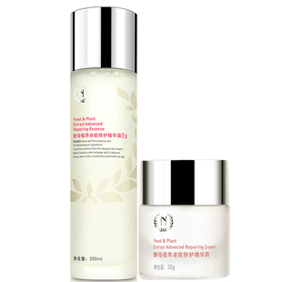 套装组合 自然之名酵母水8倍酵母水+酵母面霜