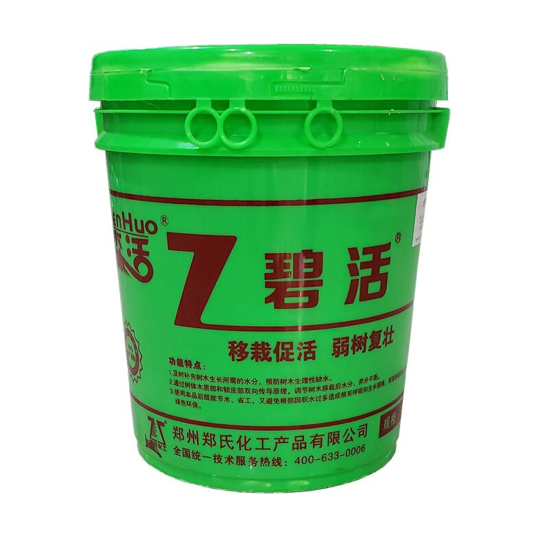 碧活大树营养快线罗汉松桂花营养吊针液大树输液施包邮它活送钻头