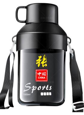 大容量带把手塑料杯户外远动工地便携塑料水壶百家姓定制太空水杯