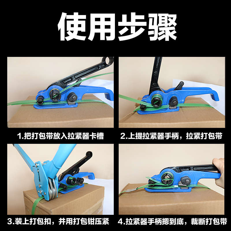 塑钢打包带1608手工塑料打包带PET原料透明包装编织带机用捆扎带