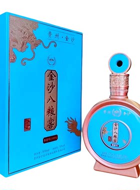 贵州纯粮食酱香白酒八粮窖53度，