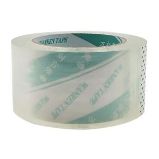 高透明胶带大卷宽4.5/6cm加宽封口胶布快递打包装封箱胶带纸批发