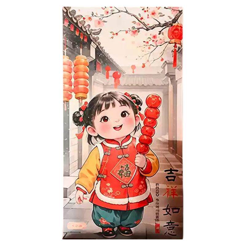 萌娃财神醒狮熊猫红包中式年画
