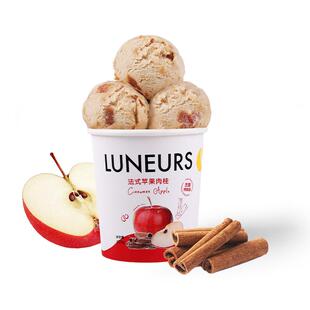 LUNEURS月乐诗上海网红法式苹果肉桂冰淇淋冰激凌雪糕大桶装冷饮