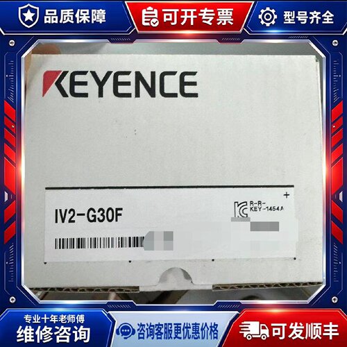 【议价-可维修】 E IV2-G30F /均有货