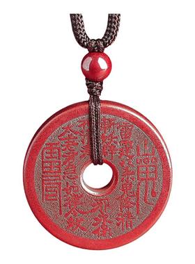 高含量朱砂山鬼花钱吊坠