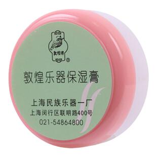 敦煌乐器保湿膏保养油古筝二胡琵琶小提琴古琴扬琴防开裂清洁抛光