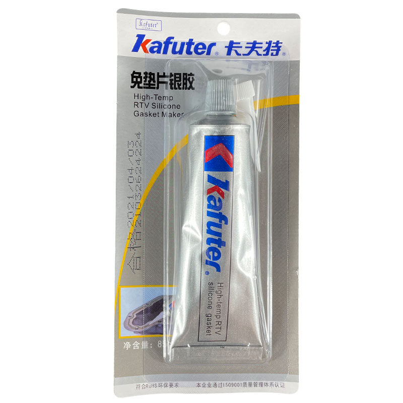 卡夫特免垫片银胶汽车发动机油底壳摩托车机械耐油耐高温密封胶