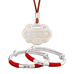 平安喜乐银手镯婴儿一对银镯子古法实心宝宝银饰三件套银锁长命锁