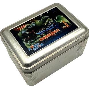 游戏王卡牌闪刀刚鬼废二饼蛙削命星杯高桥简中预组铁送对战场地