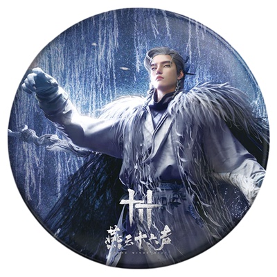 《燕云十六声》镇守徽章吧唧