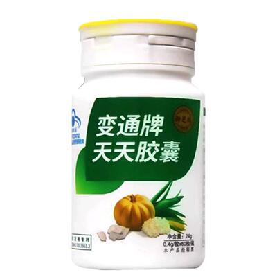 御芝林变通牌天天胶囊