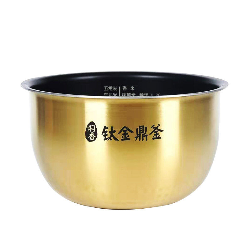 美的3l电饭煲内胆不粘涂层