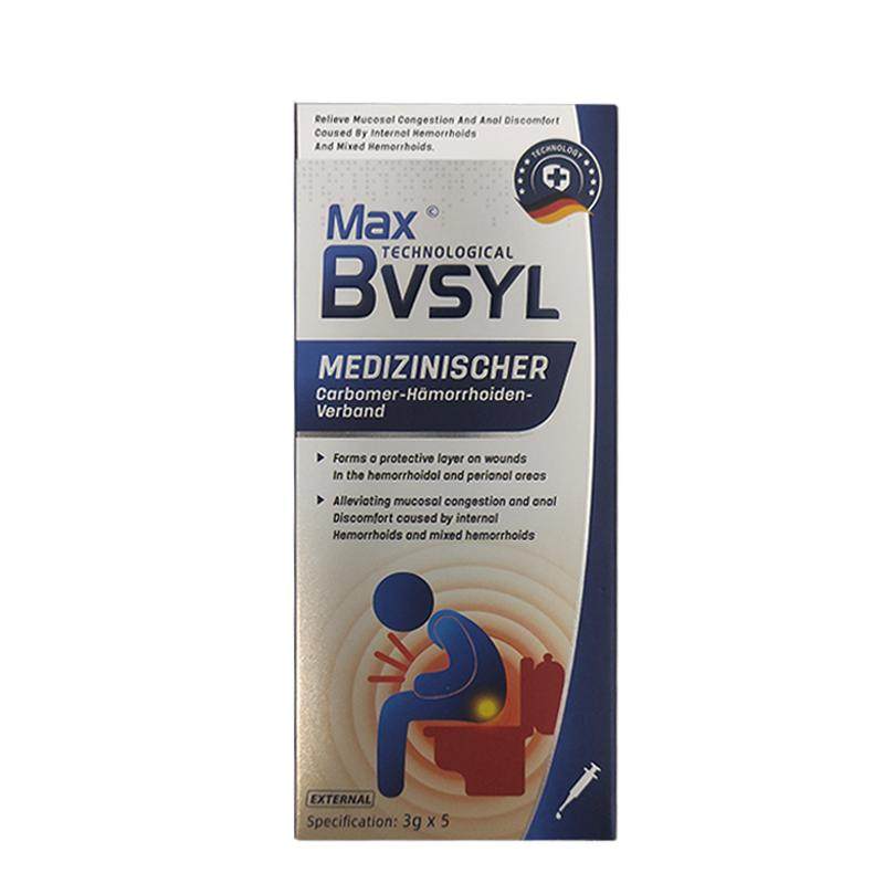 德国技术｜药监认证无痛断痔N0.I