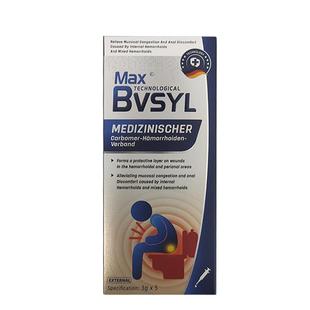 医用痔疮膏消肉球女性内外混合痔专用敷料卡波姆痔疮凝胶官方正品