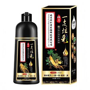 同仁堂植物男士遮白染发剂