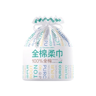 全棉时代100%棉柔巾卷式加大可悬挂一次性洗脸巾干湿两用洁面巾