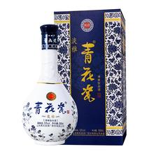 杏花村53度青花瓷清香型白酒500ml*2瓶【附赠礼袋丨送礼有面子】