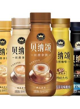丝滑拿铁摩卡咖啡康师傅