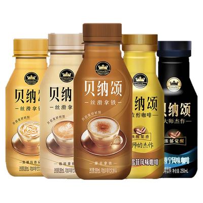 丝滑拿铁摩卡咖啡康师傅