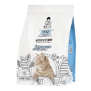 诚实一口P32猫粮无谷全价低敏幼成猫鸡肉全阶段猫粮1.5kg