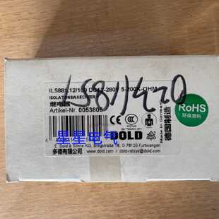 议价0053805 IL5881.12/100 全新原装DOLD继电器 现货议价