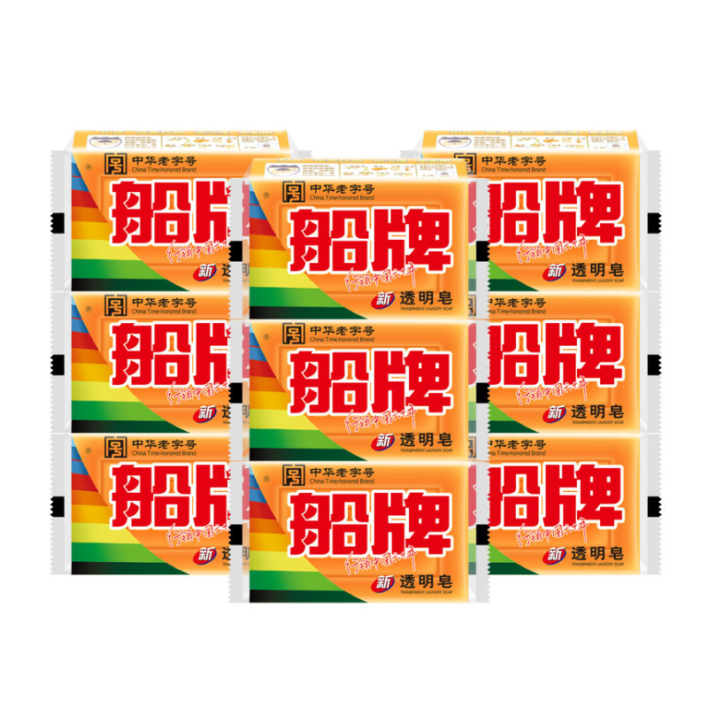 船牌洗衣皂300g超强去污不易开裂家用实惠装椰油肥皂内衣裤专用皂