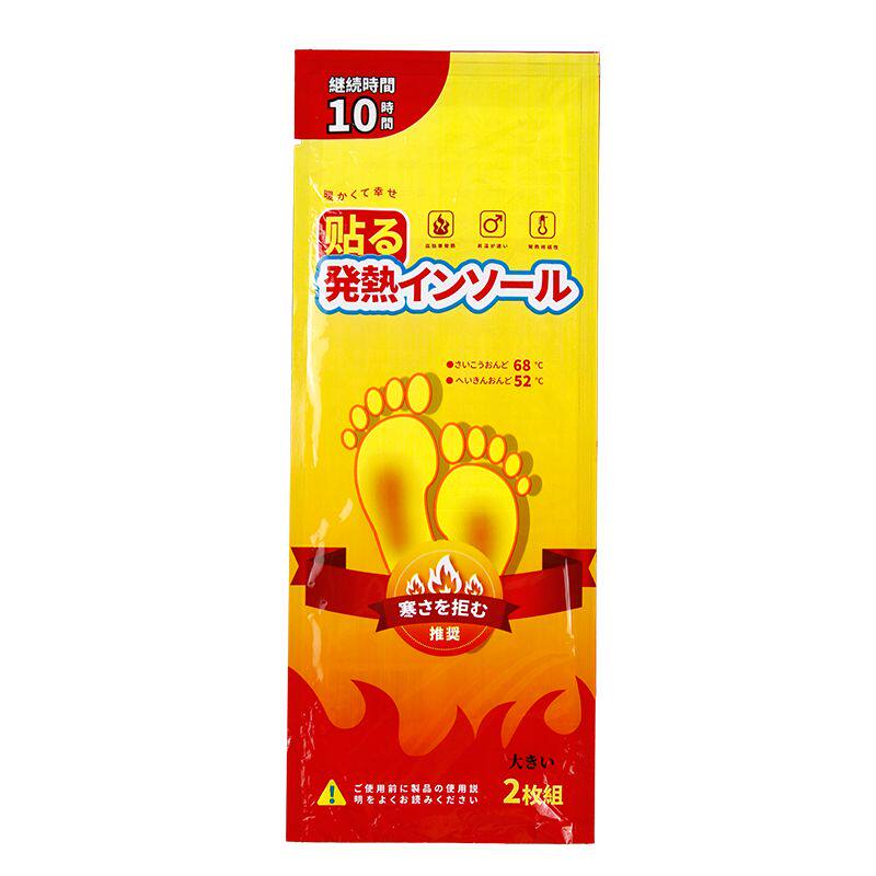 自发热鞋垫女一次性暖脚贴