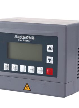 负压风机自动温控猪场新款变频器