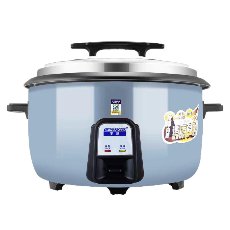 Peskoe/半球 CFXB大容量超大电饭锅6L10L不粘饭堂用商用老式饭煲