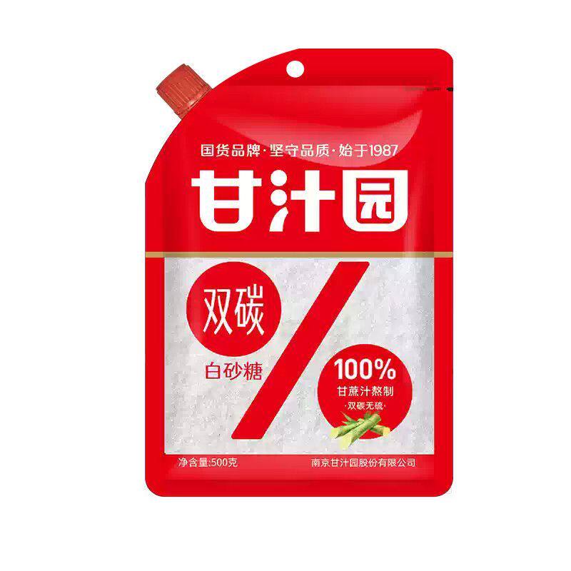 甘汁园双碳白砂糖500g带盖袋装