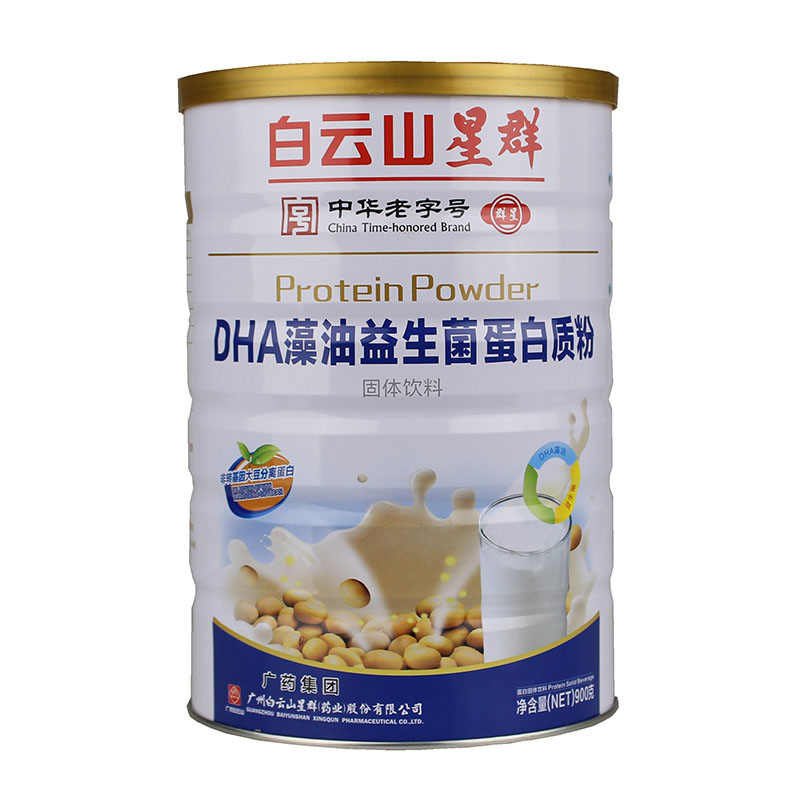 2罐装蓓多美营养蛋白质粉植物双蛋白补充营养正品佳节送礼品免力