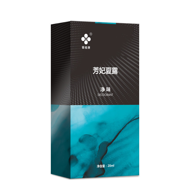 买一发三去除狐味男士止汗露女专用腋臭喷雾非香体走珠持久桂花露