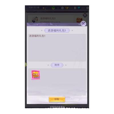 上线送1.5亿代金器灵宝塔生灵怒gm竖版仙侠手游三端互通无线代金