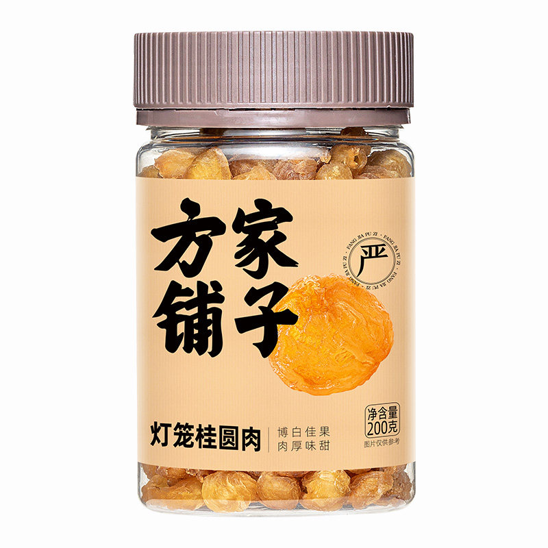 方家铺子广西博白灯笼桂圆肉200g无核肉干龙眼肉正品官方旗舰店