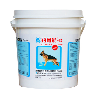 信元发育宝钙胃能3Kg大桶装狗狗幼犬猫咪用补钙健骨骼营养品钙粉