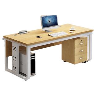 电脑桌台式简约现代老板办公桌子职员工位桌椅组合家用书桌单人桌