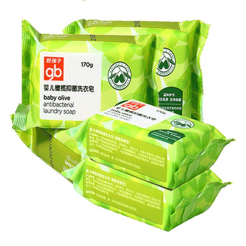 gb好孩子新生儿婴儿洗衣皂宝宝抑菌洗衣皂儿童尿布皂170g*6