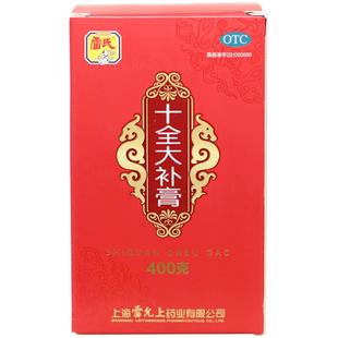 正品雷氏十全大补膏官方旗舰店400g补气养血女生人性调理气贫血药