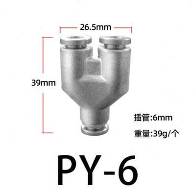 304不锈钢三通Y型m气动接头PY468101216气管快速插气嘴接头