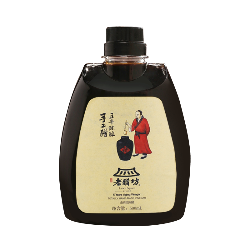 宝源老醋手工老醋山西特产