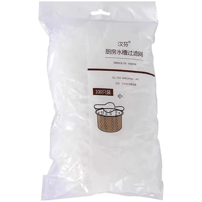 一次性厨房水槽垃圾过滤网