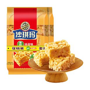 徐福记糕点鸡蛋味沙琪玛160gx2袋早餐宅家囤货零食休闲追剧点心