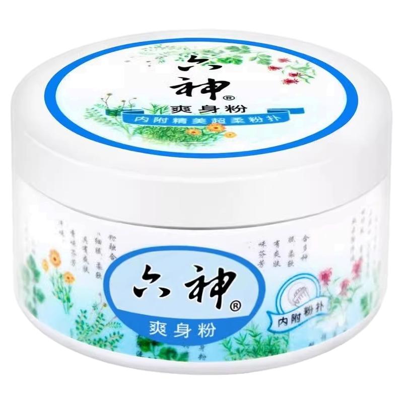 六神爽身粉祛痱止痒可用