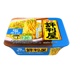 日本进口 明星食品 评判屋系列 裙带菜酱油辛辣盐口味 速食方便面