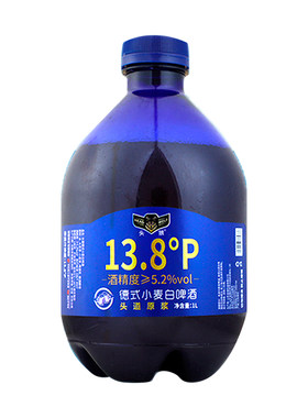 头狼啤酒精酿原浆啤酒1L×4罐