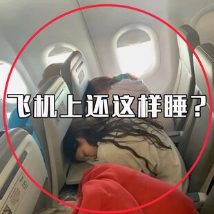 U型枕旅行便携式颈枕长途飞机高铁睡觉神器靠枕护颈旅行洗漱套装