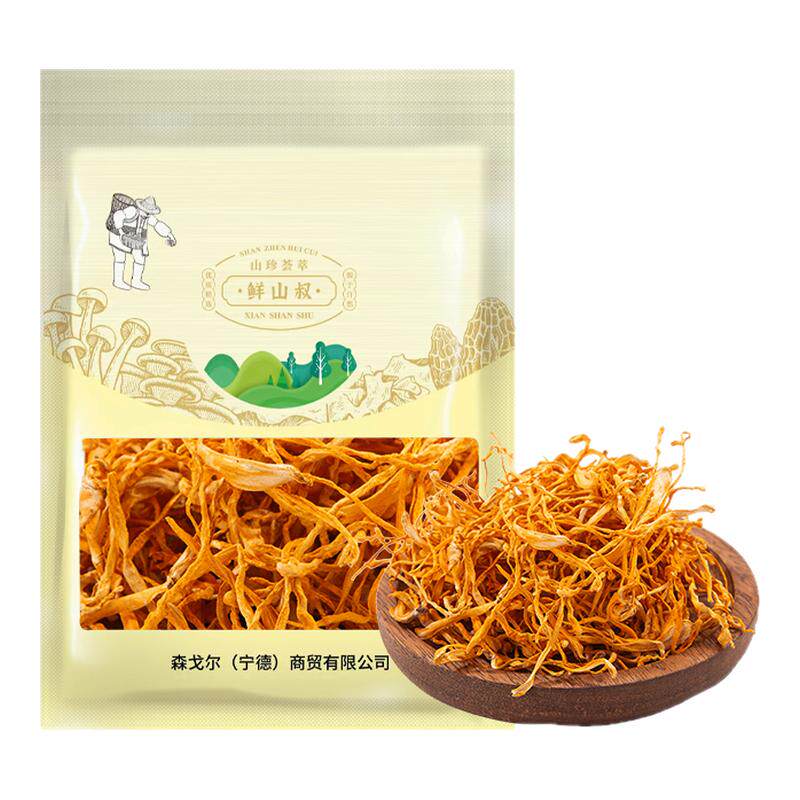 【3袋装】鲜山叔虫草花200g/袋涮火锅煲汤炖鸡食材滋补营养干货
