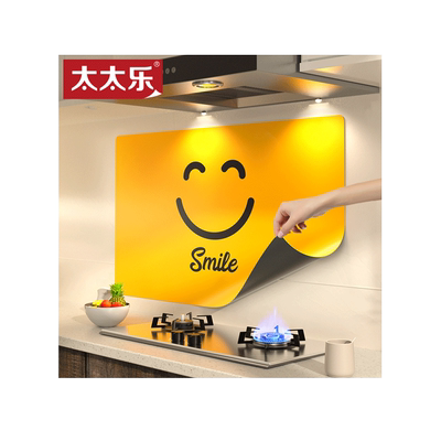 太太乐笑脸瓷砖厨房自粘防油贴纸